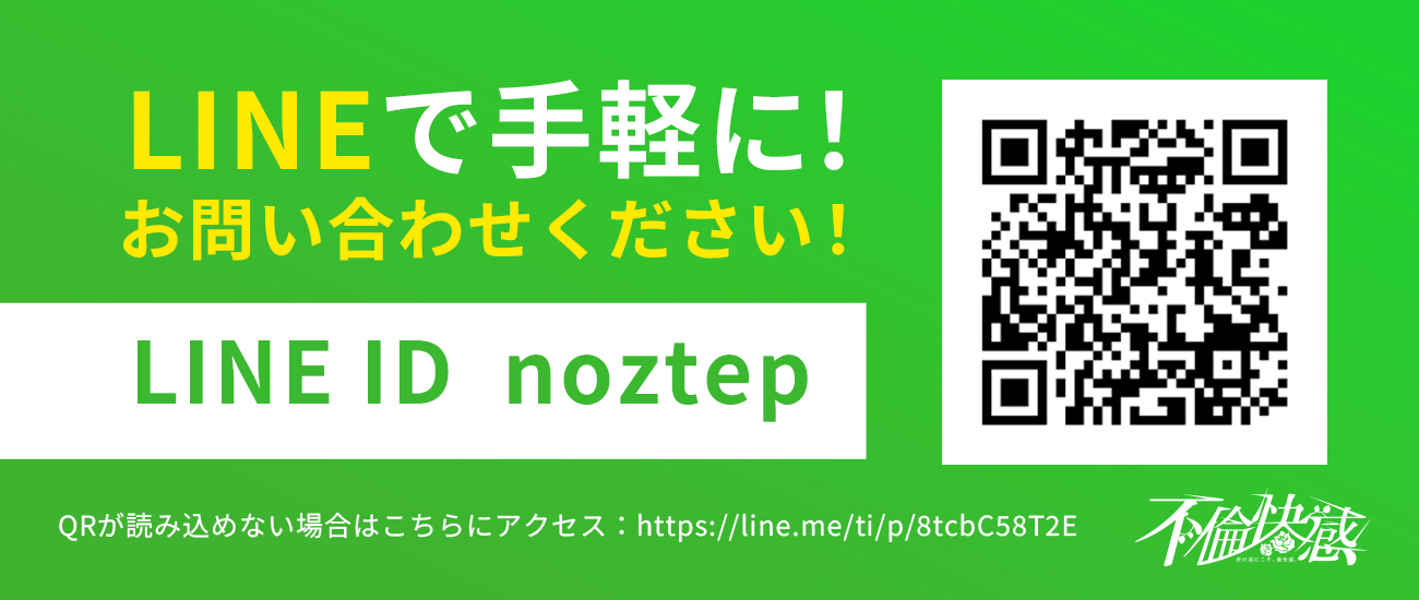 LINE画像